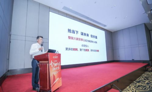 新征程 新发展 大自然济南服务中心盛大开业